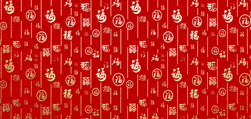 開心沒煩惱，虎年樂逍遙!——在线观看国产丝袜糖心小电影